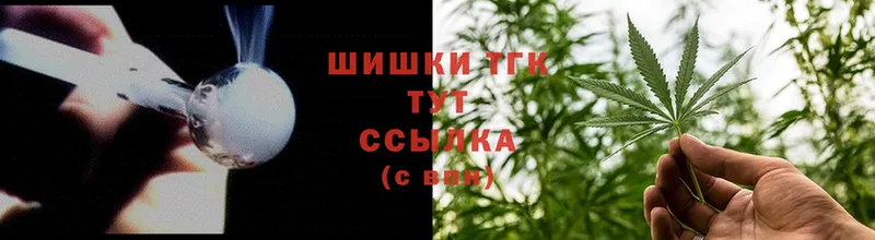 гидра tor  Саки  МАРИХУАНА THC 21% 